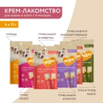 Крем-лакомство для кошек Мнямс с тунцом Кацуо и Магуро 4 шт.*15 г