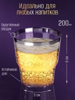Набор пластиковой посуды "Серебряный ромб"с тарелками 23 см и стаканами 12 персон