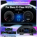 Электронная панель приборов Mercedes-Benz E-класс W212 2009-2012 (NTG 4.0) - 1317B с LCD / ЖК 12.3" экраном QLED