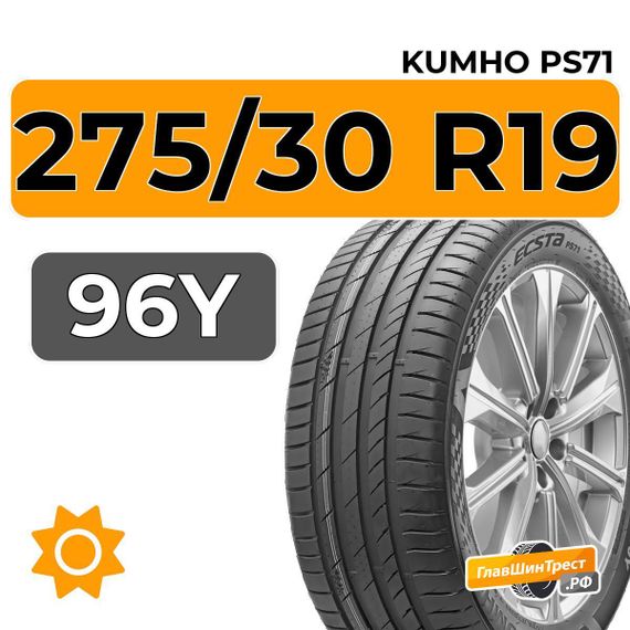 Kumho Ecsta PS71 275/30 R19 96Y XL