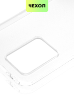 Чехол BROSCORP для realme 9 Pro 5G;realme 9 5G оптом (арт. RM-9PRO-TPU-TRANSPARENT)