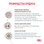 Royal Canin Gastrointestinal Low Fat Гастроинтестинал Лоу Фэт Корм сухой диета для собак при нарушениях пищеварения 12кг