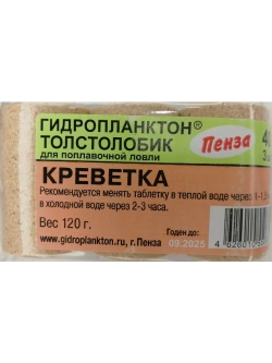Гидропланктон 40гр.х3шт Креветка