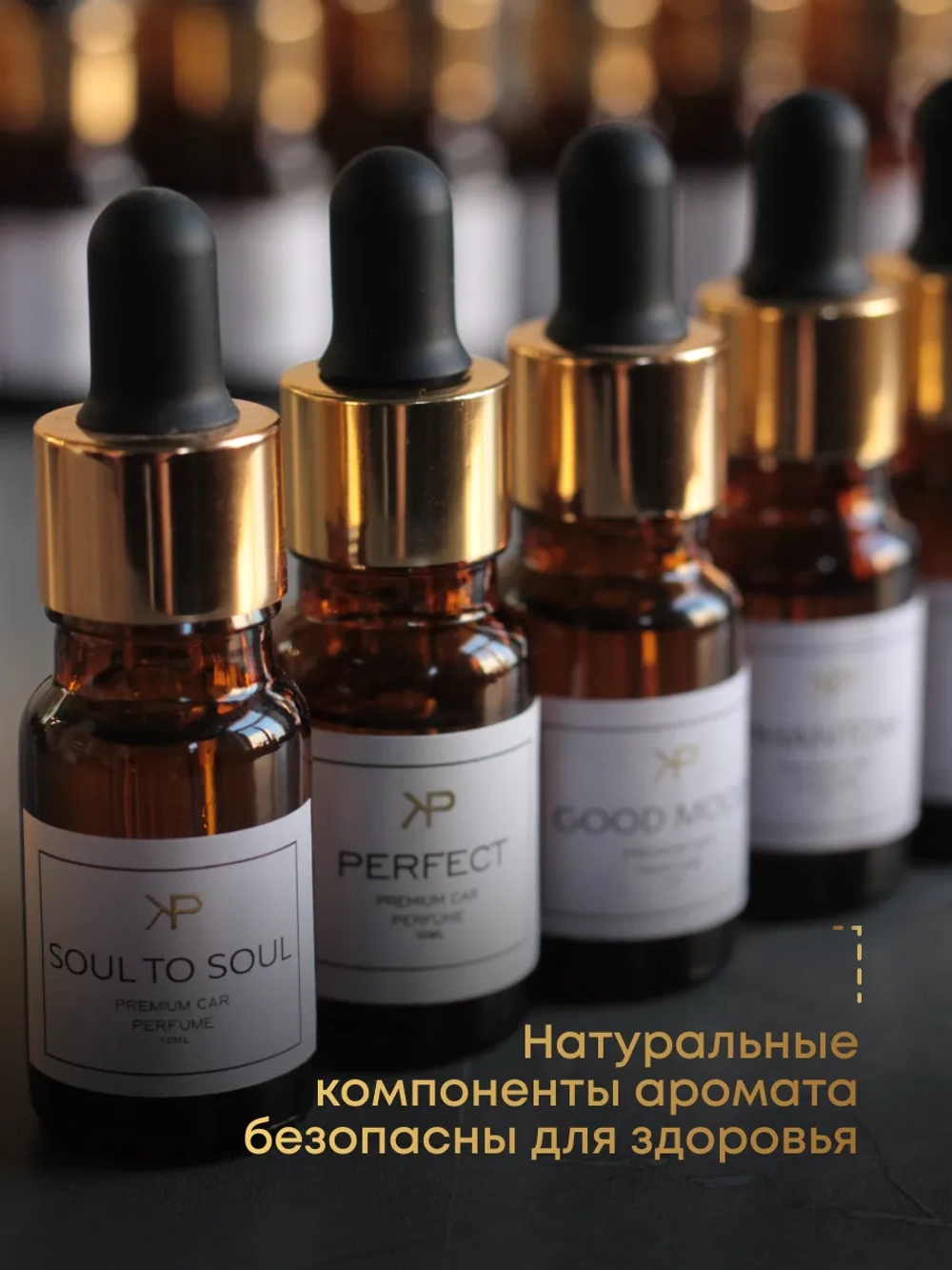 Аромат для диффузора — Soul to Soul