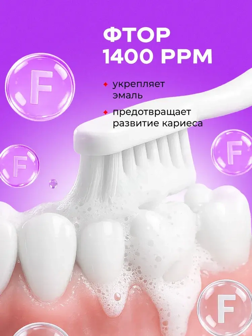 GRASS Зубная паста для чувствительных зубов YOUNIQ, 100 гр