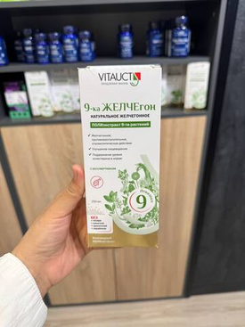 Vitauct “9-ка Желчегон”