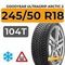 Goodyear UltraGrip Arctic 2 245/50 R18 104T XL шип.