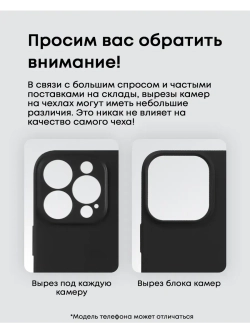 Чехлы на iPhone 11, Айфон 11