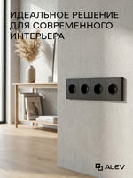 Розетка внутренняя четверная с заземлением черная