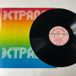 Винтажная виниловая пластинка LP Мурад Кажлаев Миллион Новобрачных (СССР 1972)