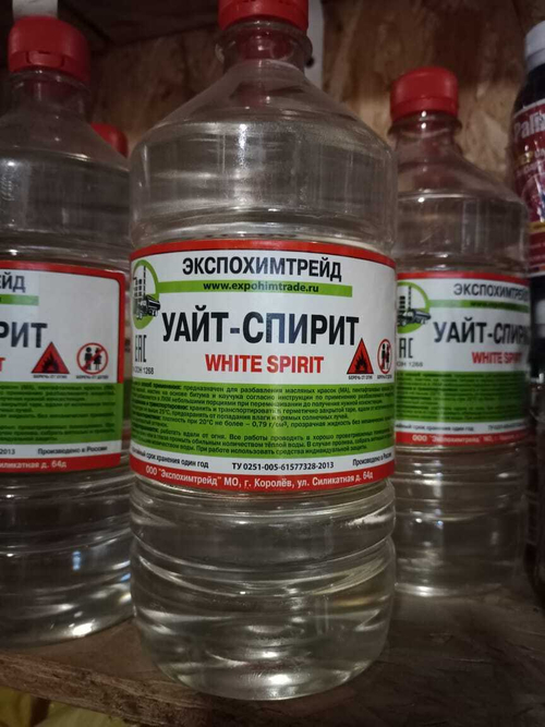 Уайт-спирит 1л. Экспохимтрейд.