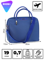 RION+ 454BLU-240BLU — 240BLU (голубой)