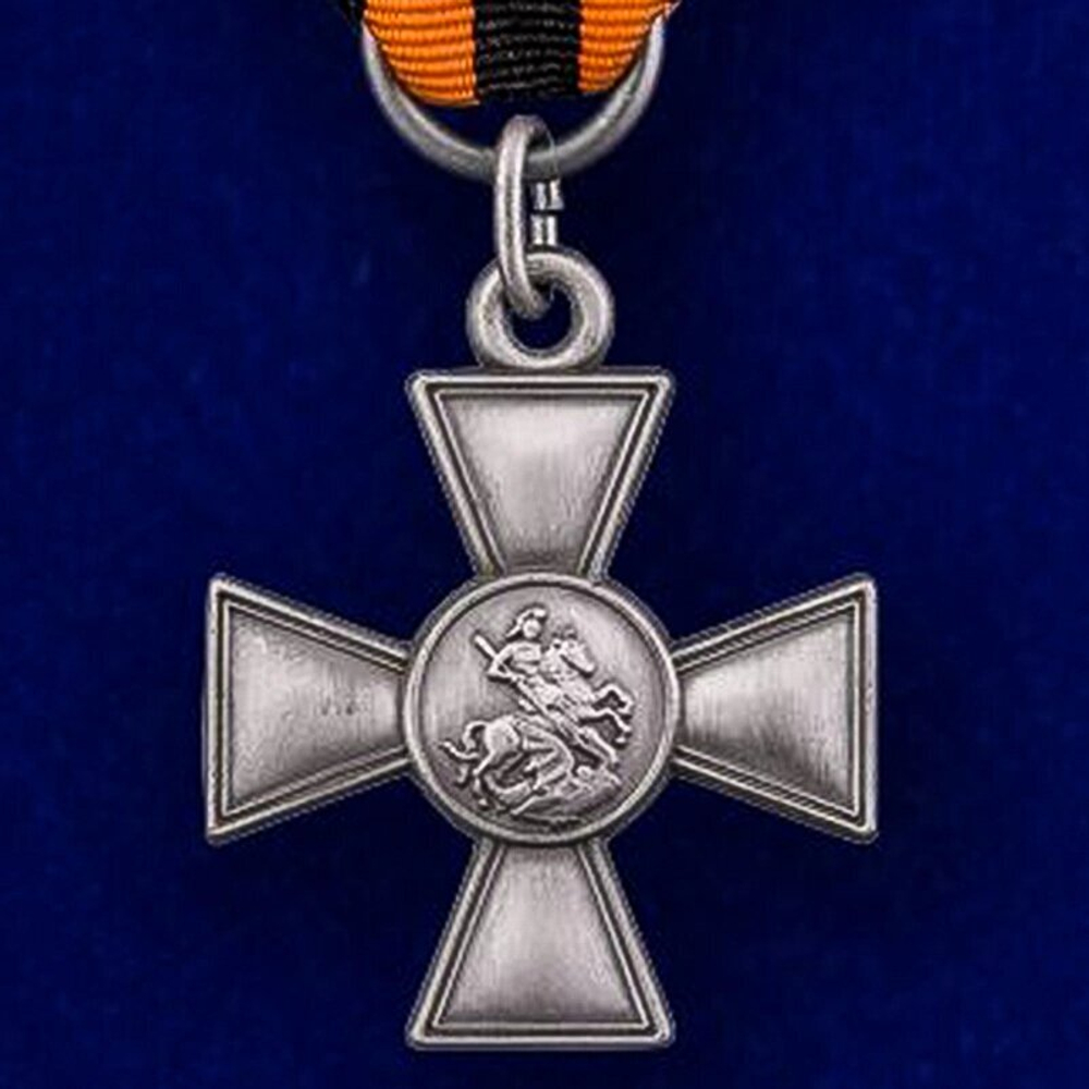 Первый Георгиевский крест