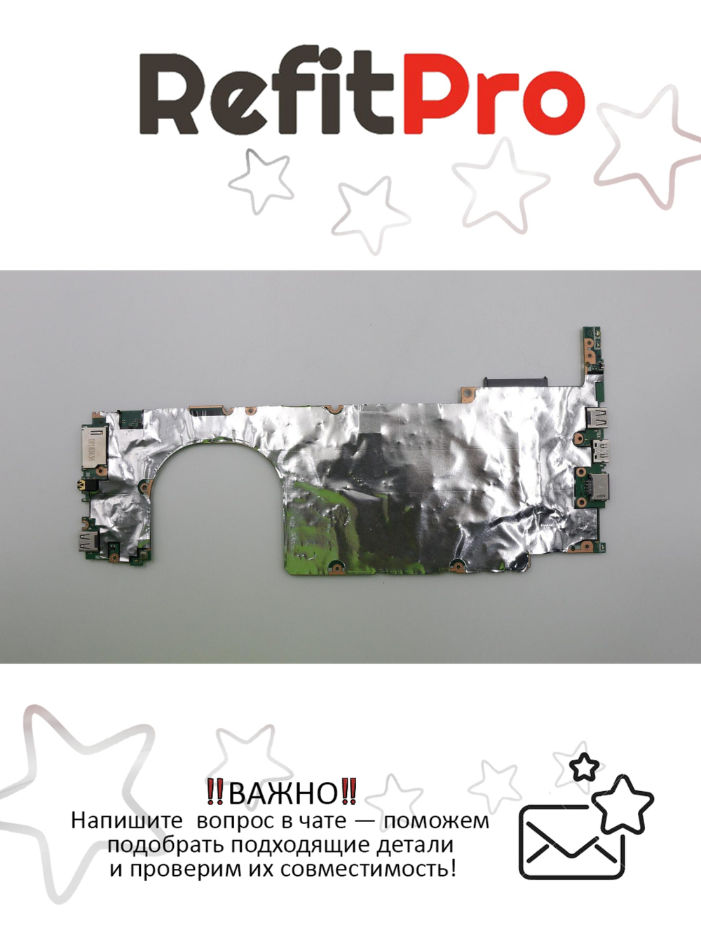 Материнская плата для ноутбука Lenovo V130-14IKB NOK I36006U UMA 4G (5B20S57247), оригинал