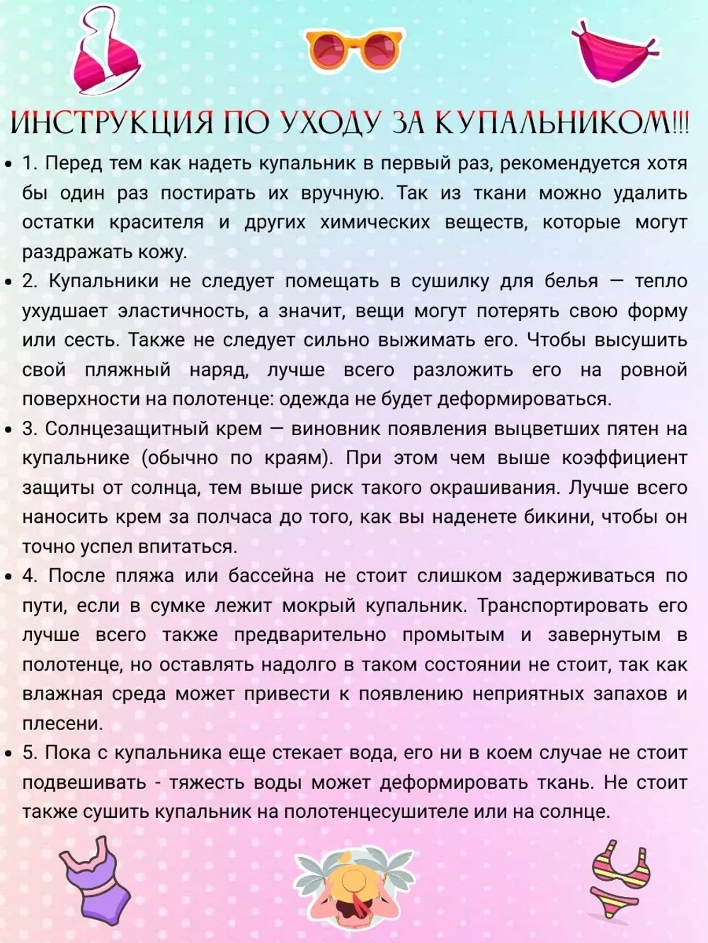 Раздельный спортивный купальник плавками и шортиками