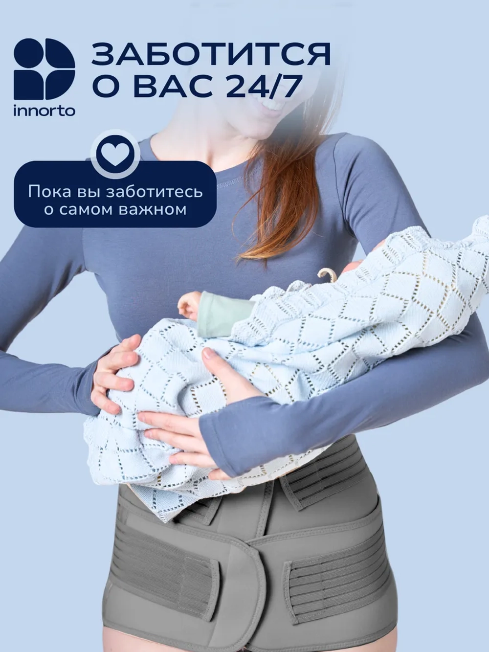 Пояс утягивающий, корректирующий для живота