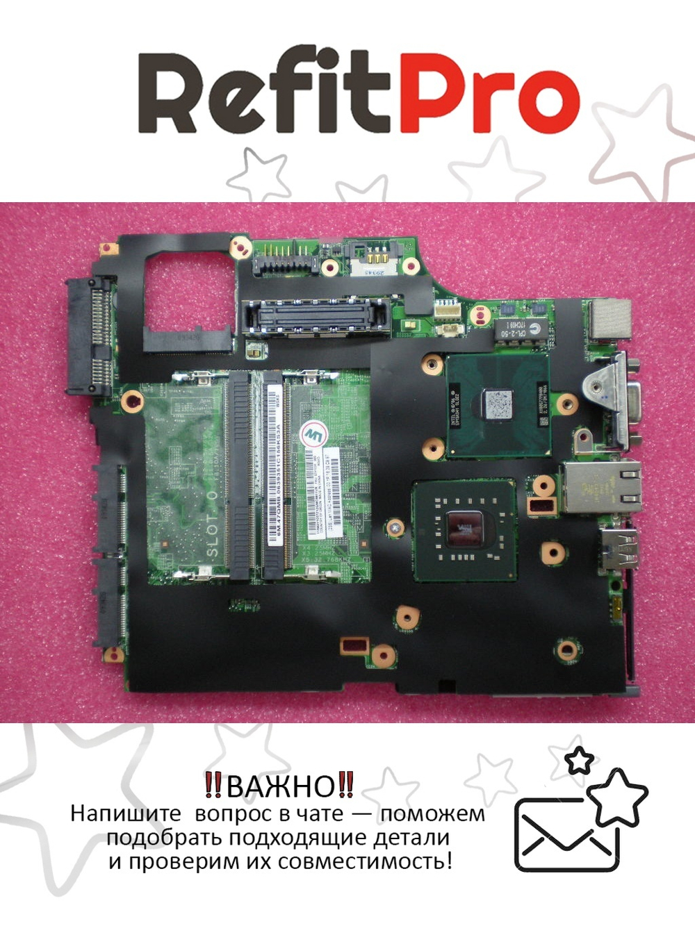 Материнская плата для ноутбука Lenovo X200 MB Mocha-1 P8400 WS TPM AES (63Y1031), оригинал