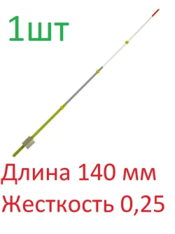 Кивок комбинированный трёхсоставной NOD