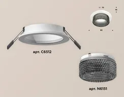 Точечный светильник Techno Spot XC6512041 Ambrella