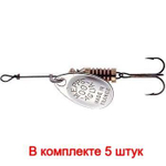 Блесна для рыбалки вращающаяся AGLIA 2, SILVER, 1 штука
