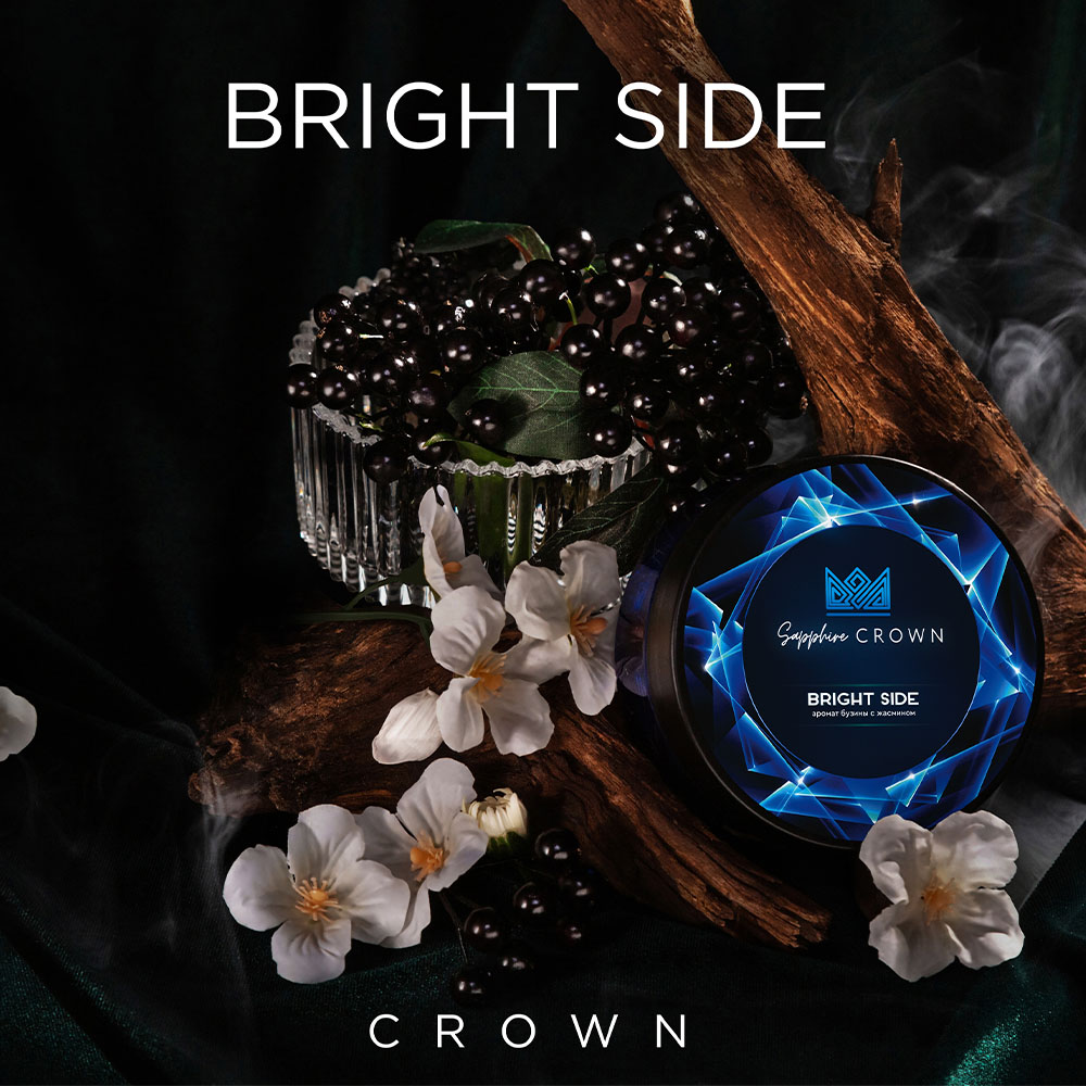 Crown Sapphire - Brigth Side (100g)