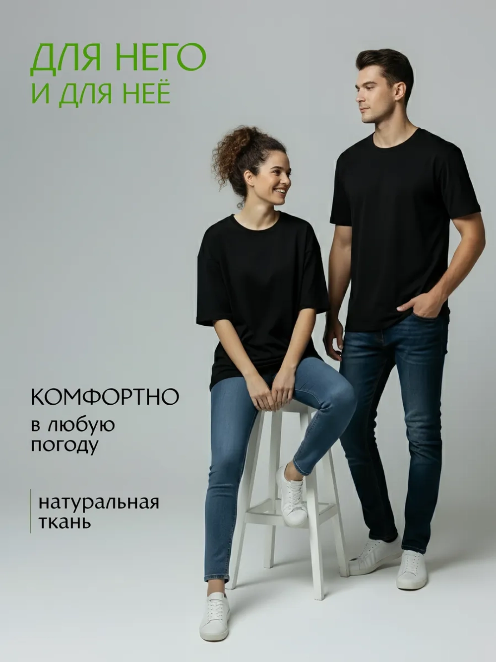 Футбола оверсайз PROSECCO