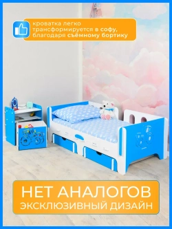 Кровать односпальная софа 140x70