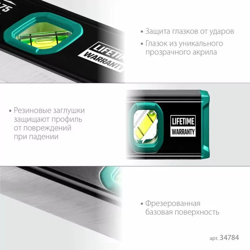 KRAFTOOL KOMPAKT 300 мм, усиленный профиль, с зеркальным глазком, компактный магнитный уровень (34784)