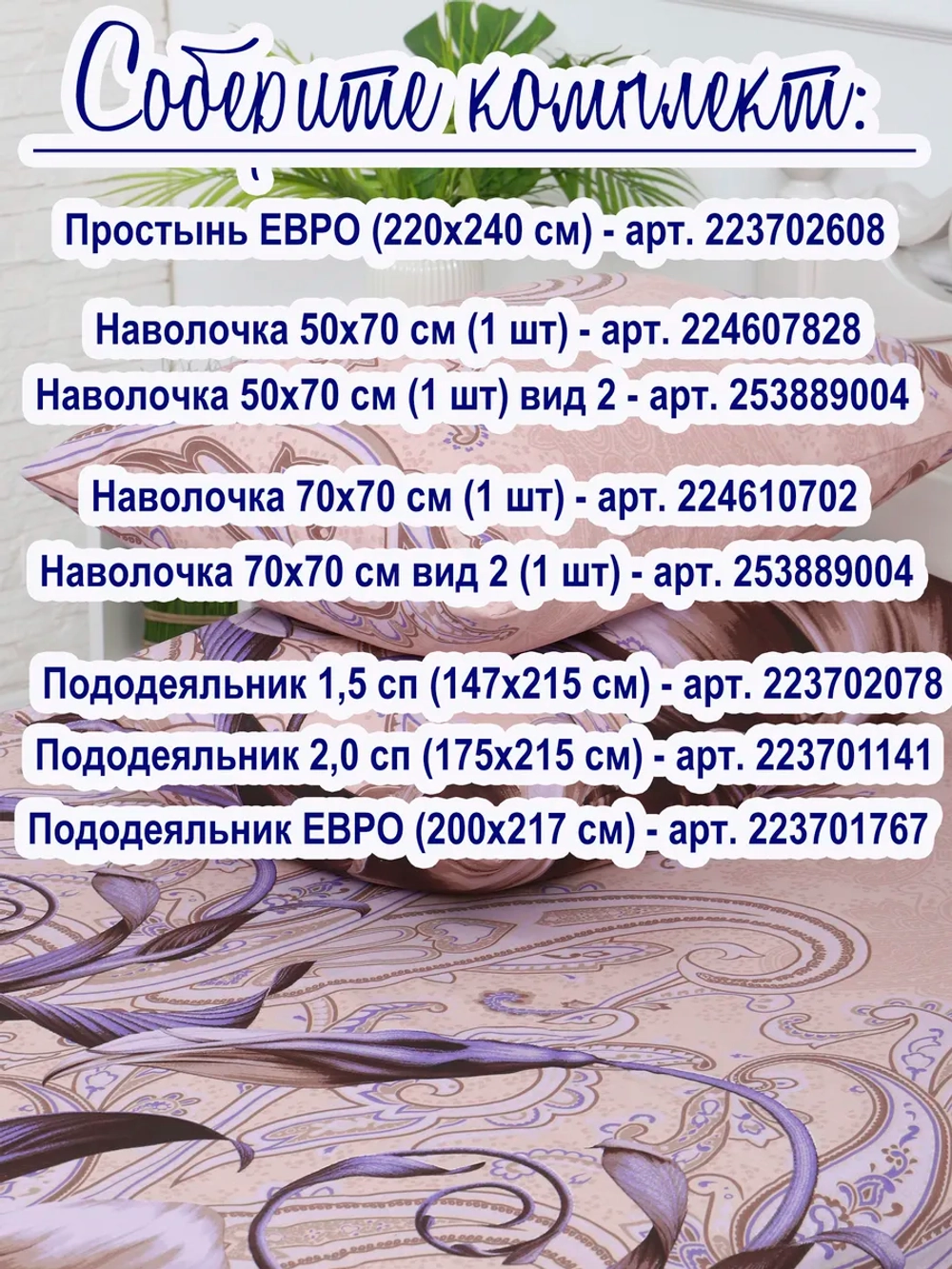 Наволочка 50х70 см 100% хлопок