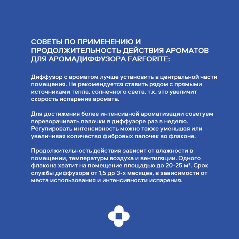 Диффузор Farforite «Символы / Сигнум» в подарочной коробке