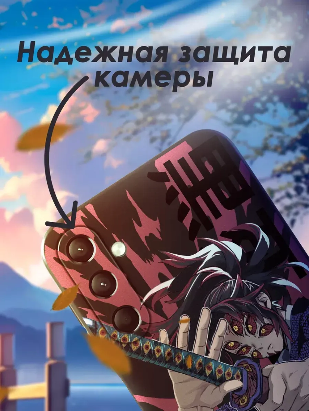 Чехол на Samsung A24 с 3D принтом