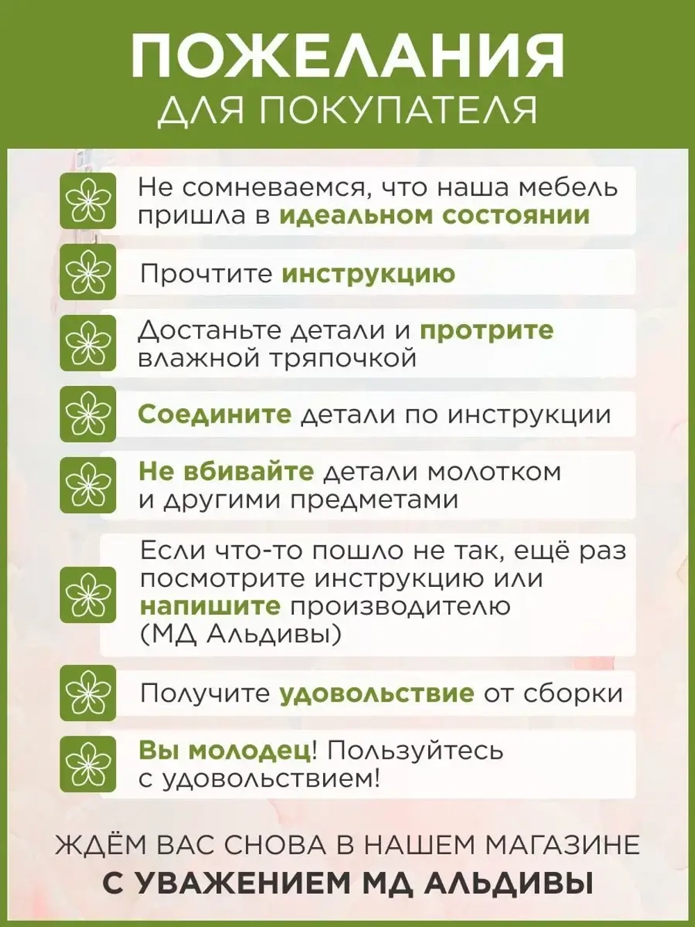 Кровать детская с бортиком 160x70
