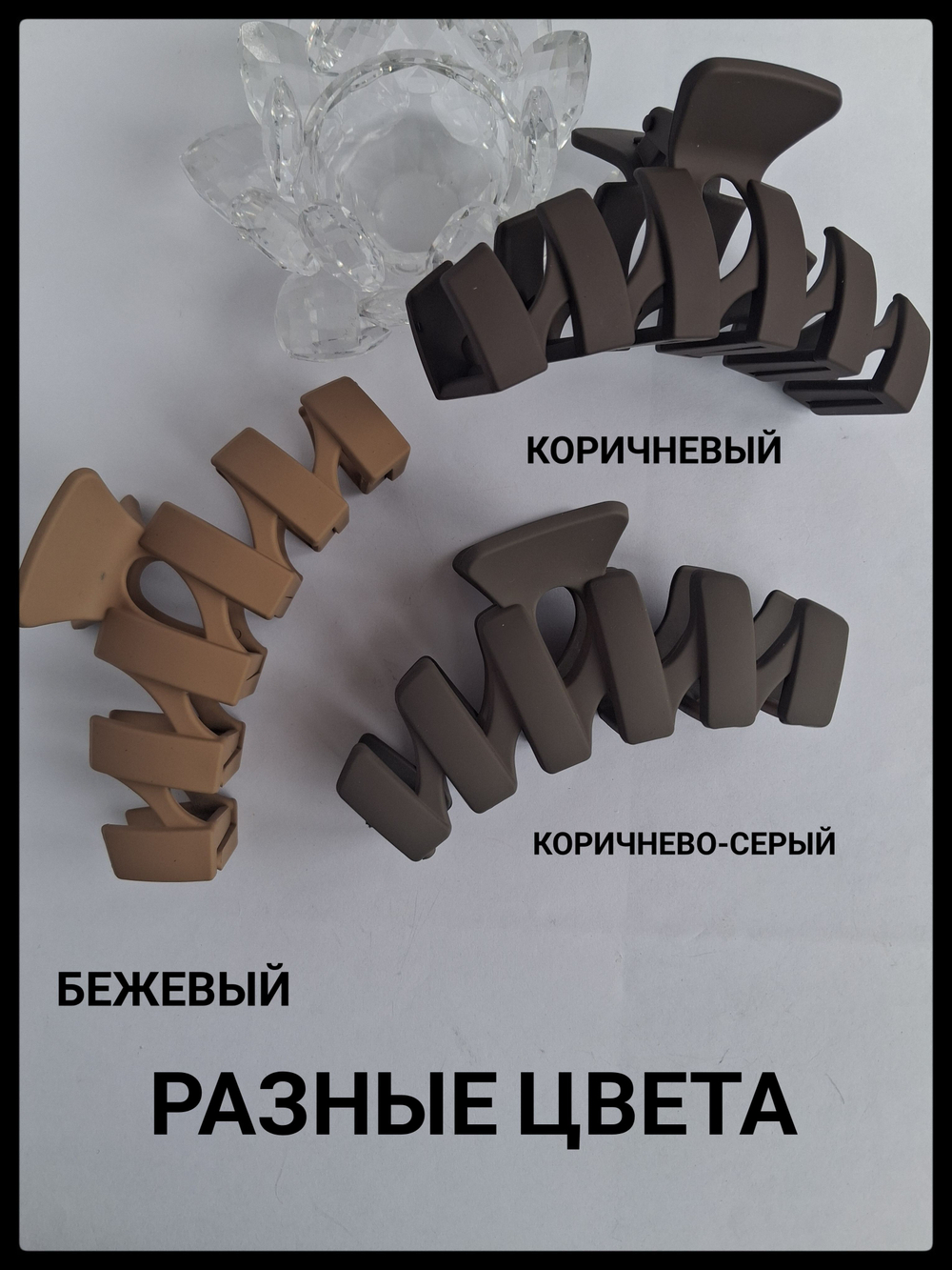 Заколка-краб в корейском стиле серая средняя