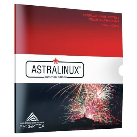 Astra Linux Special Edition релиз Орел для сервера до 2 сокетов, постоянная лицензия