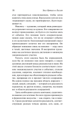 Дегуманизация искусства
