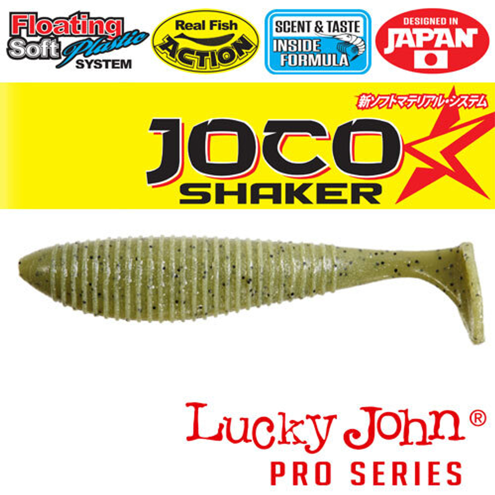Виброхвосты съедобные LJ Pro Series JOCO SHAKER 3.5in (8,89 см), цв. F01, 4 шт.
