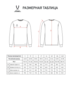 Лонгслив тренировочный JÖGEL DIVISION PerFormDRY Training CVC LS Z2, синий