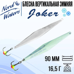 Блесна для рыбалки вертикальная Nord Waters Joker-NW