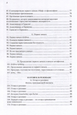 Событие