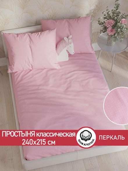 Простынь перкаль Сказка "Соцветие" 240x215 см