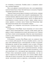Геката. Богиня ведьм
