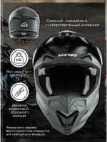 Шлем ACERBIS PROFILE 4.0 black S