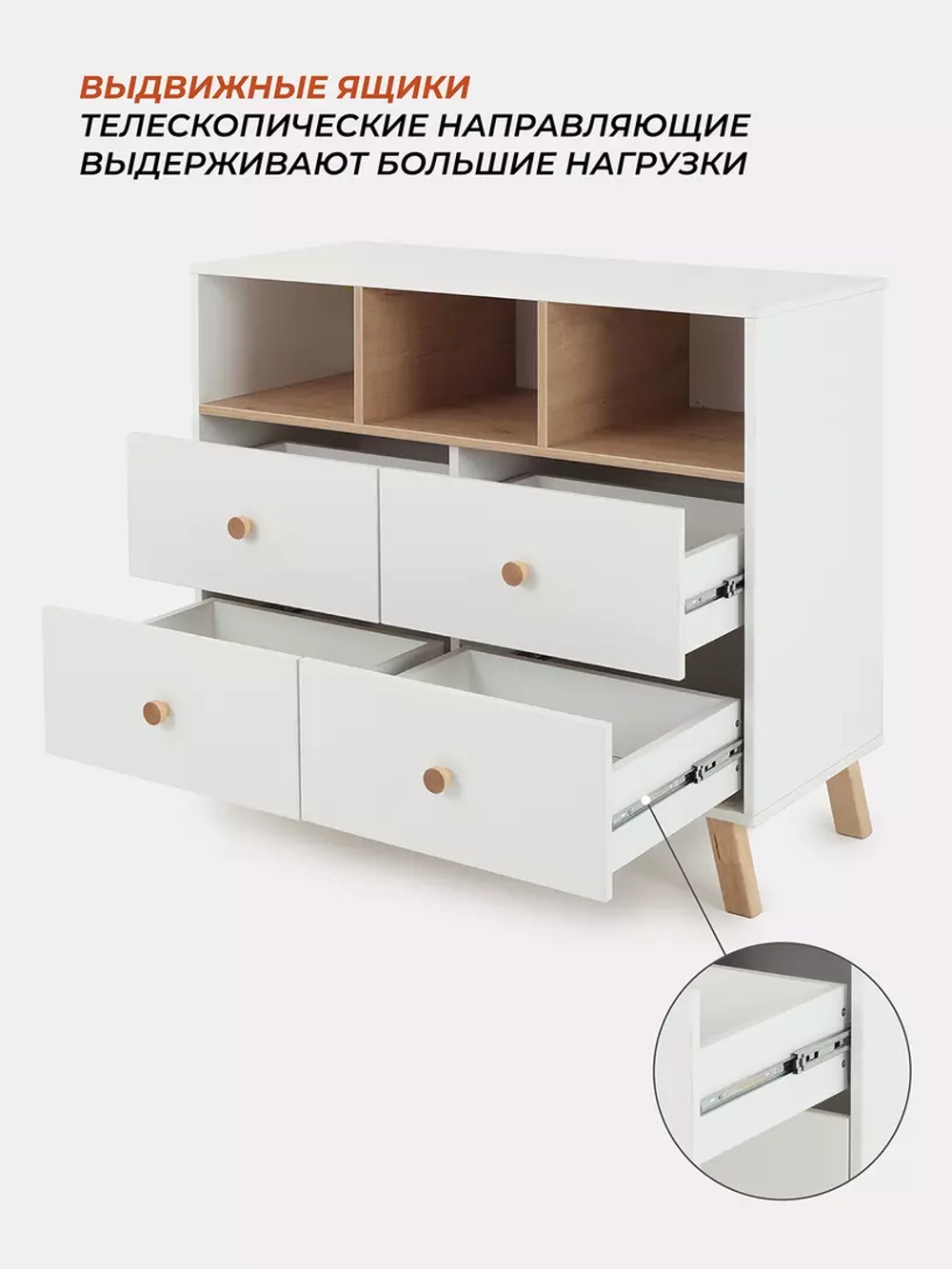 Комод с ящиком "Style" 80 см 2 ящика 2 отсека (арт.115) Cloud White