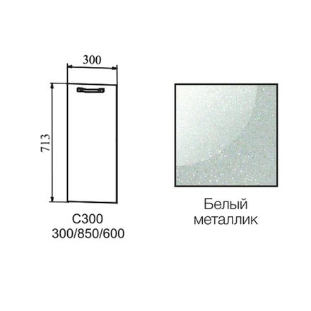 Фасад Олива Белый м С 300, ДСВ Мебель