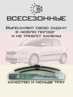 Щетки стеклоочистителя HUOYE Y8 525/525 мм на LandRover Discovery | Special PJ