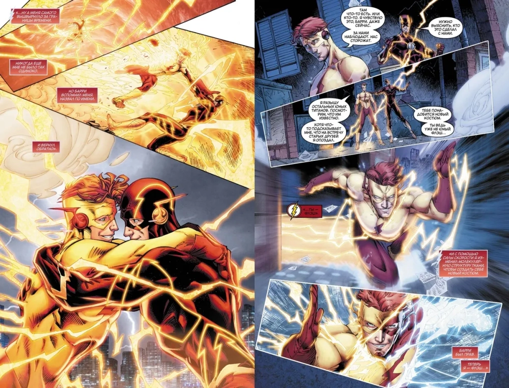 Вселенная DC. Rebirth. Красный Колпак и Изгои #0 + Титаны #0-1