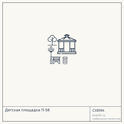 Детская площадка П-58 — от 185 000 ₽