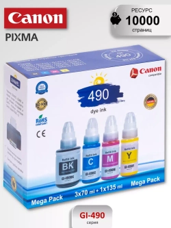 Чернила  SUNWEL GI-490 для принтера CANON, набор 4 цвета