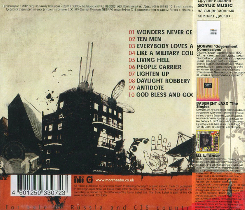 Morcheeba / The Antidote (RU)(CD)