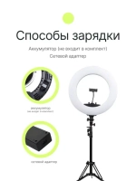 Светодиодный осветитель Raylab RL-0418 Kit кольцевой